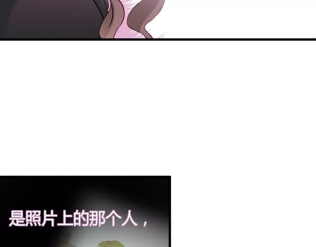 《与爱有关》第61话 你为什么要参与这件事！ 第7页
