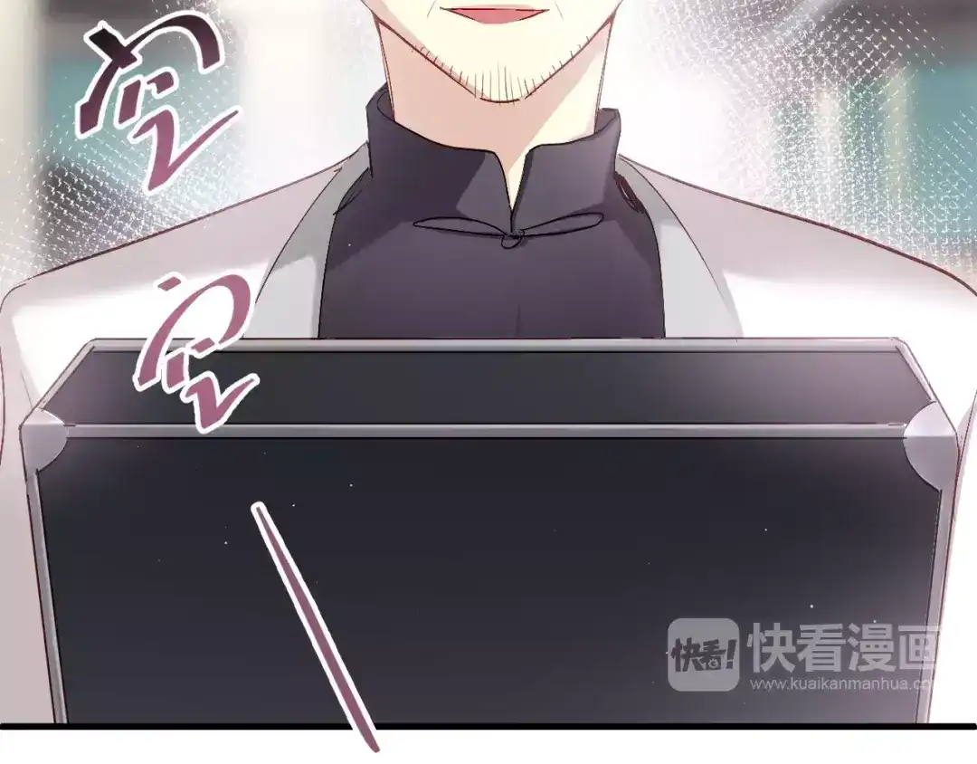 《与爱有关》第62话 立场反转！ 第19页