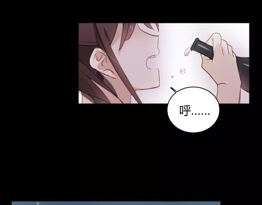 《与爱有关》第63话 回忆 第51页
