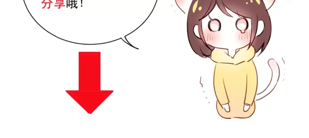《与爱有关》第63话 回忆 第64页