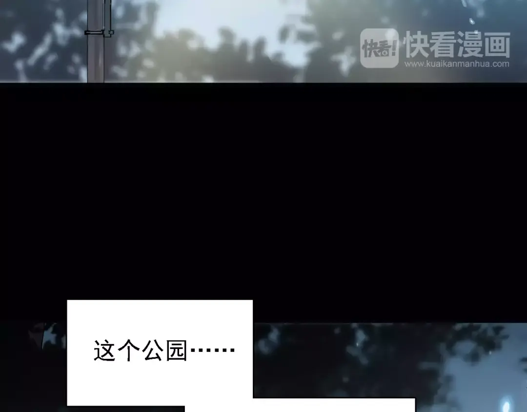 《与爱有关》第63话 回忆 第36页