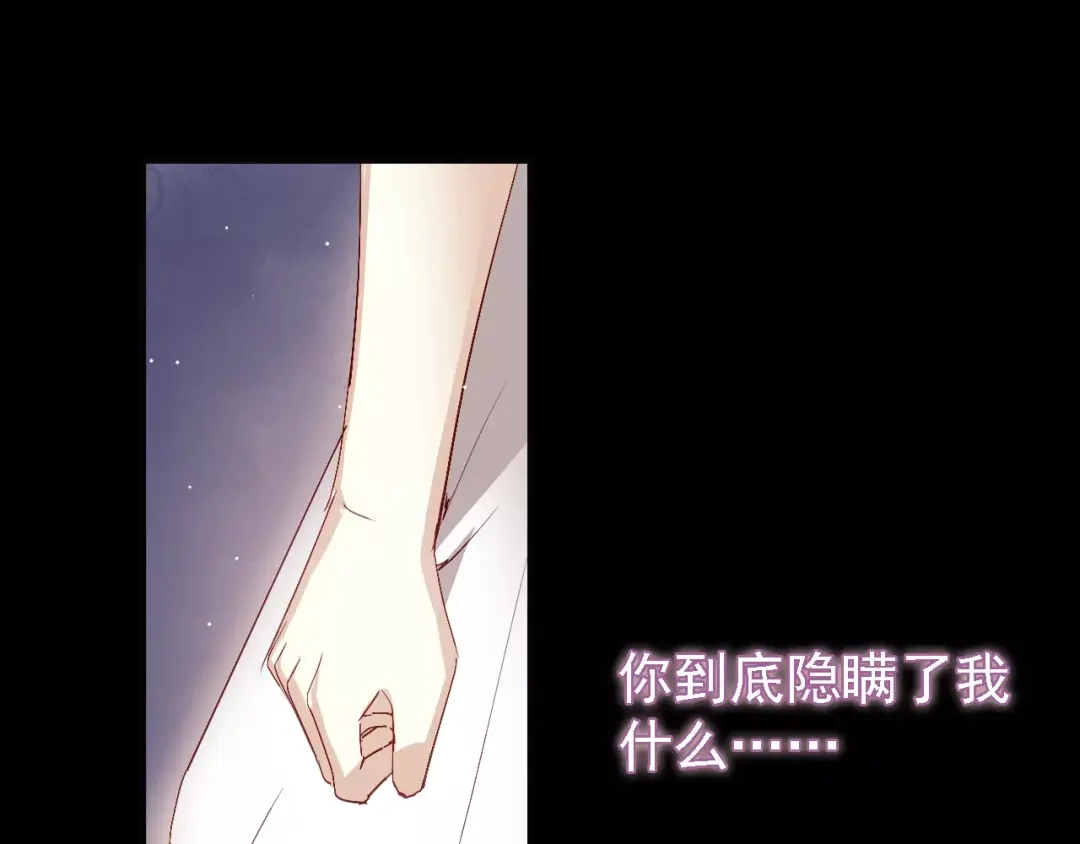 《与爱有关》第63话 回忆 第11页