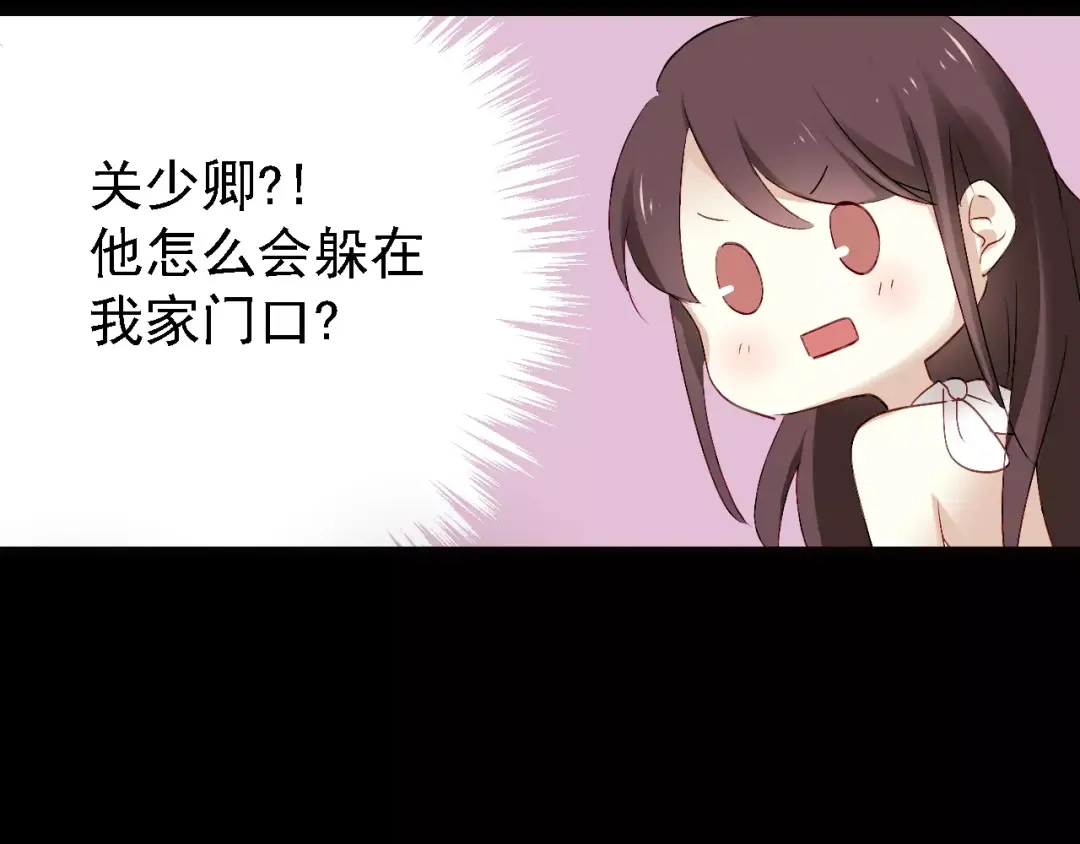 《与爱有关》第63话 回忆 第31页