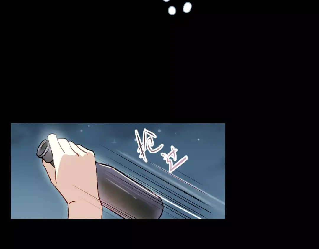 《与爱有关》第63话 回忆 第48页