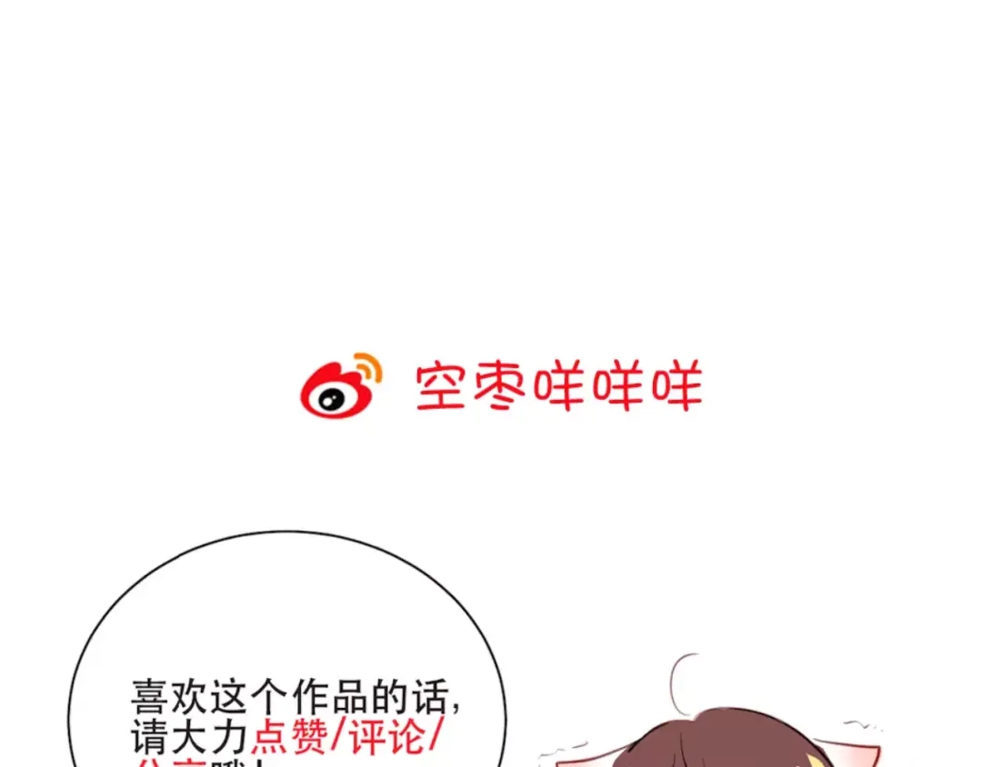 《与爱有关》第63话 回忆 第63页