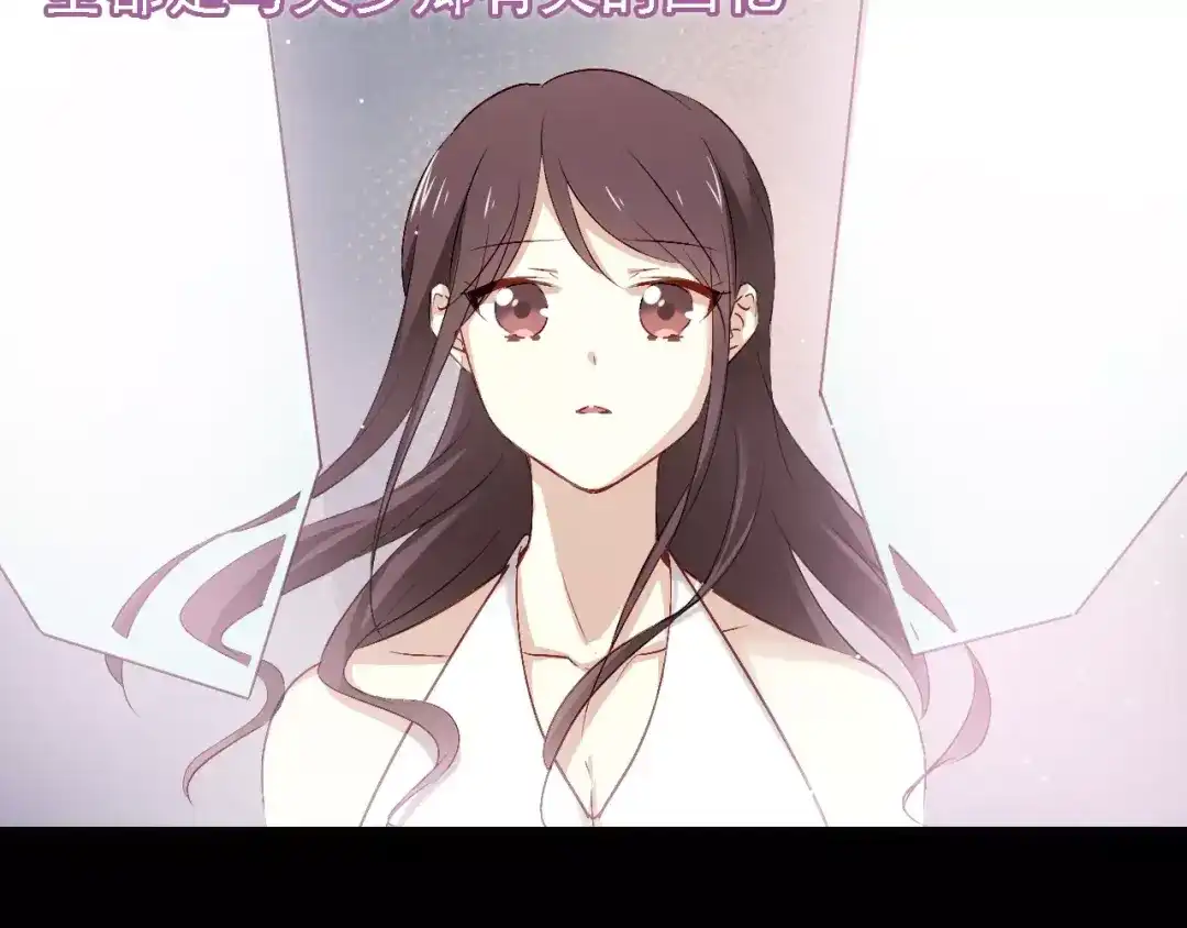 《与爱有关》第63话 回忆 第9页