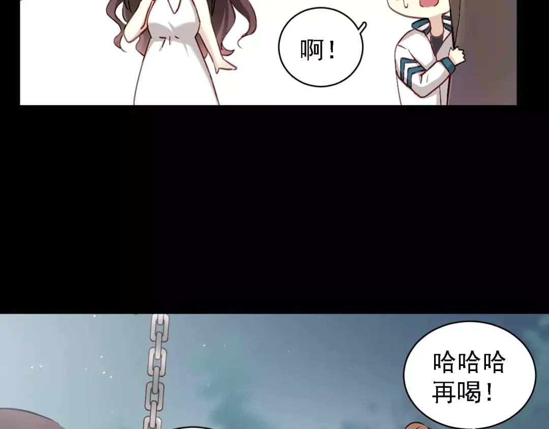 《与爱有关》第63话 回忆 第41页