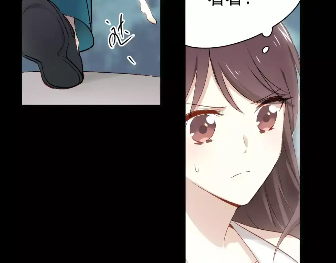 《与爱有关》第63话 回忆 第33页
