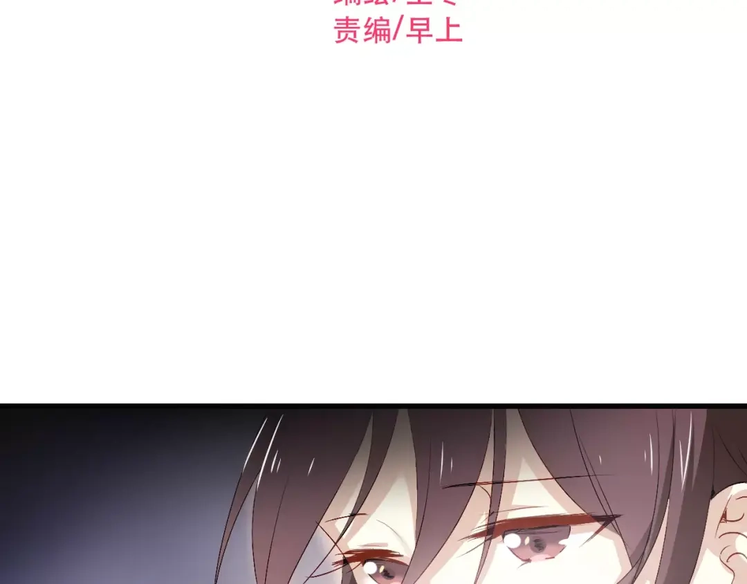 《与爱有关》第63话 回忆 第2页
