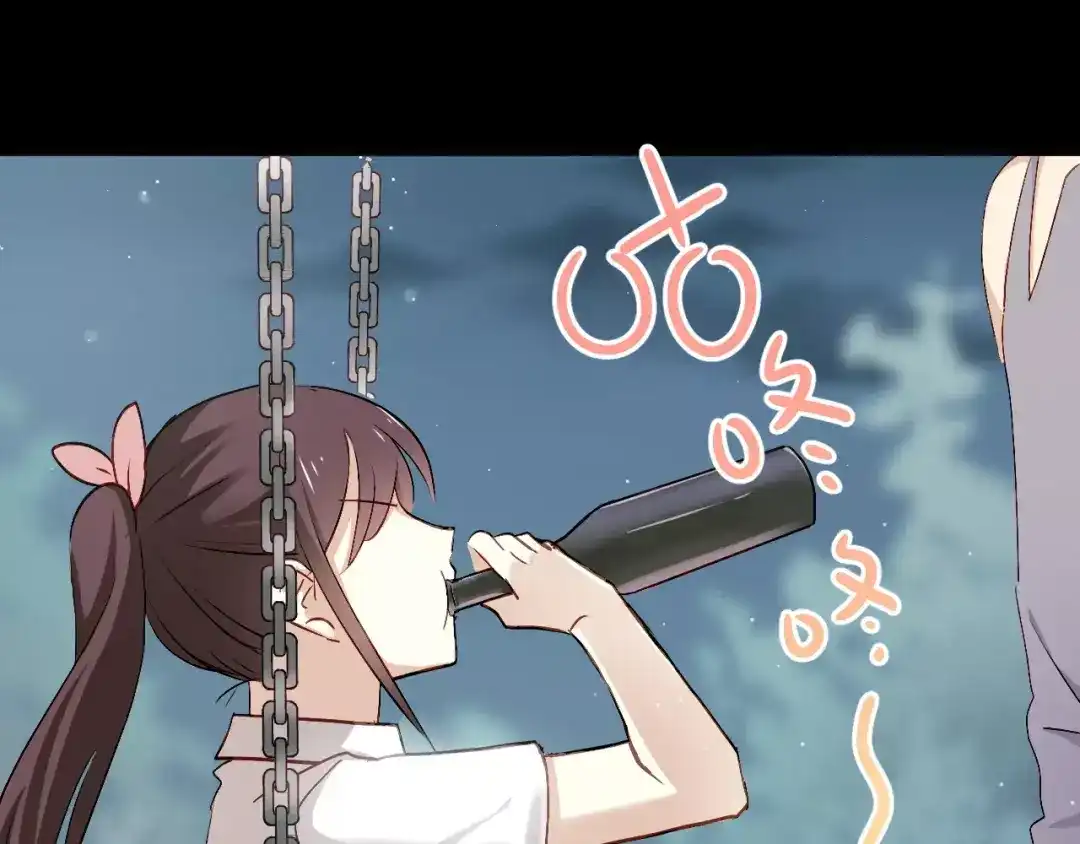 《与爱有关》第63话 回忆 第49页
