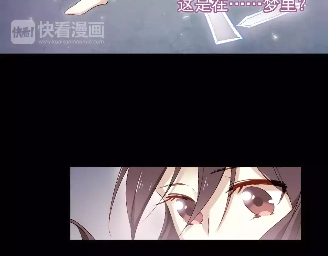 《与爱有关》第63话 回忆 第5页