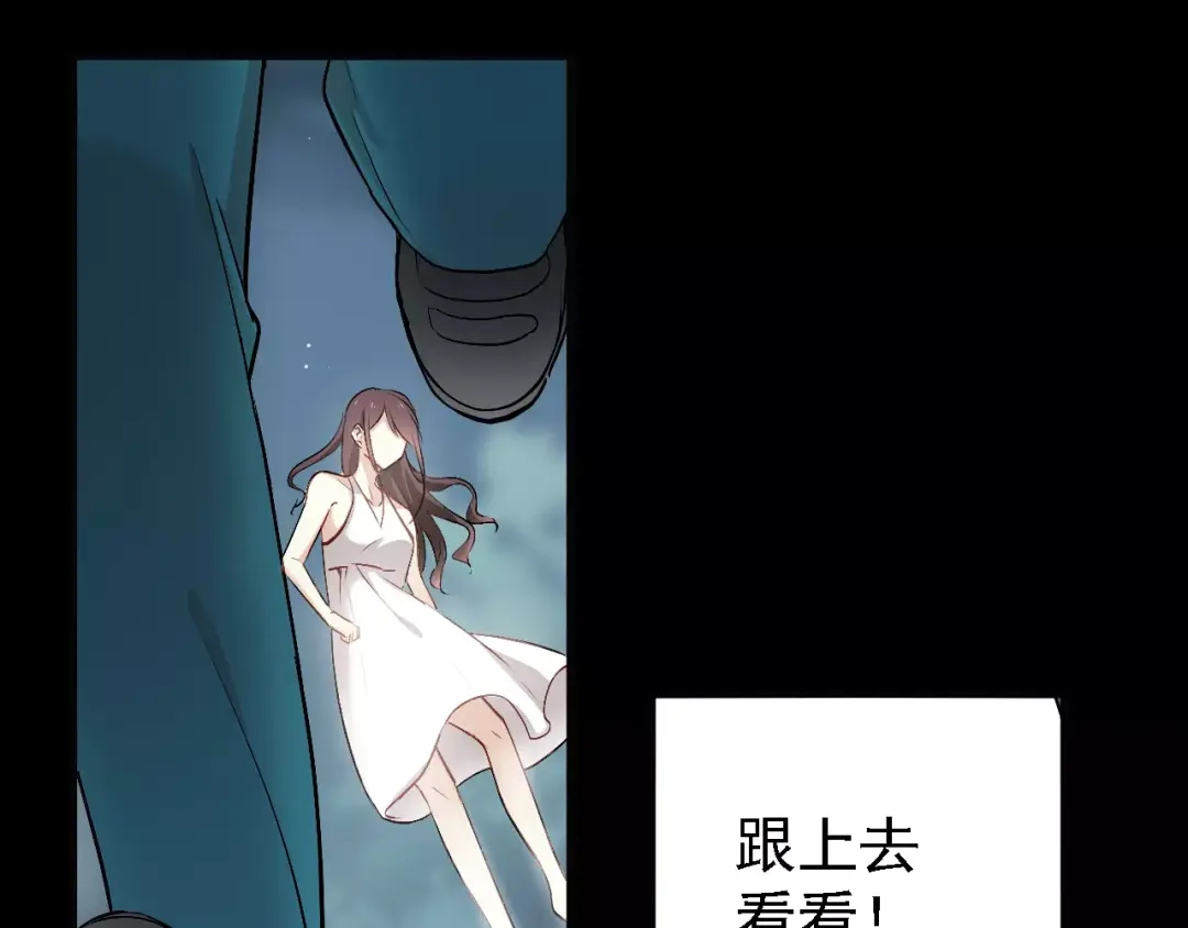 《与爱有关》第63话 回忆 第32页