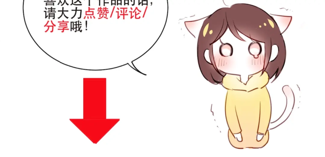 《与爱有关》第64话 爱情无法容忍欺骗 第57页