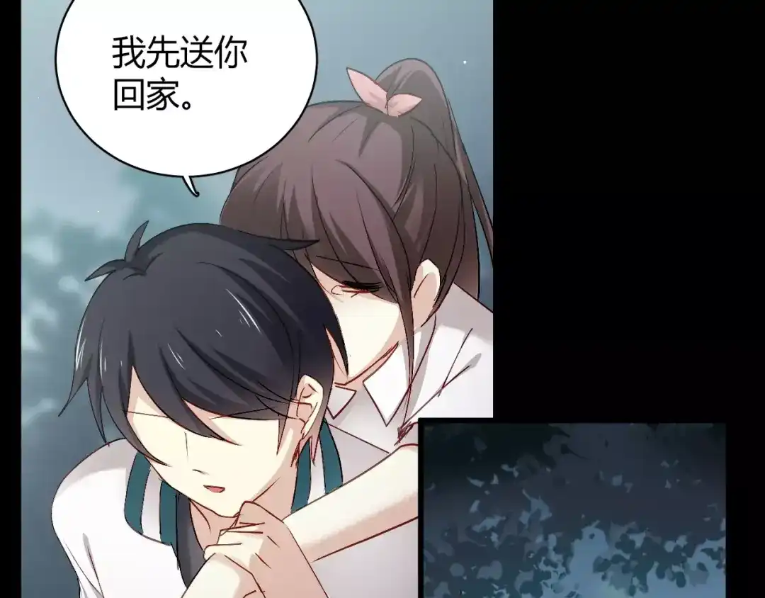 《与爱有关》第64话 爱情无法容忍欺骗 第39页