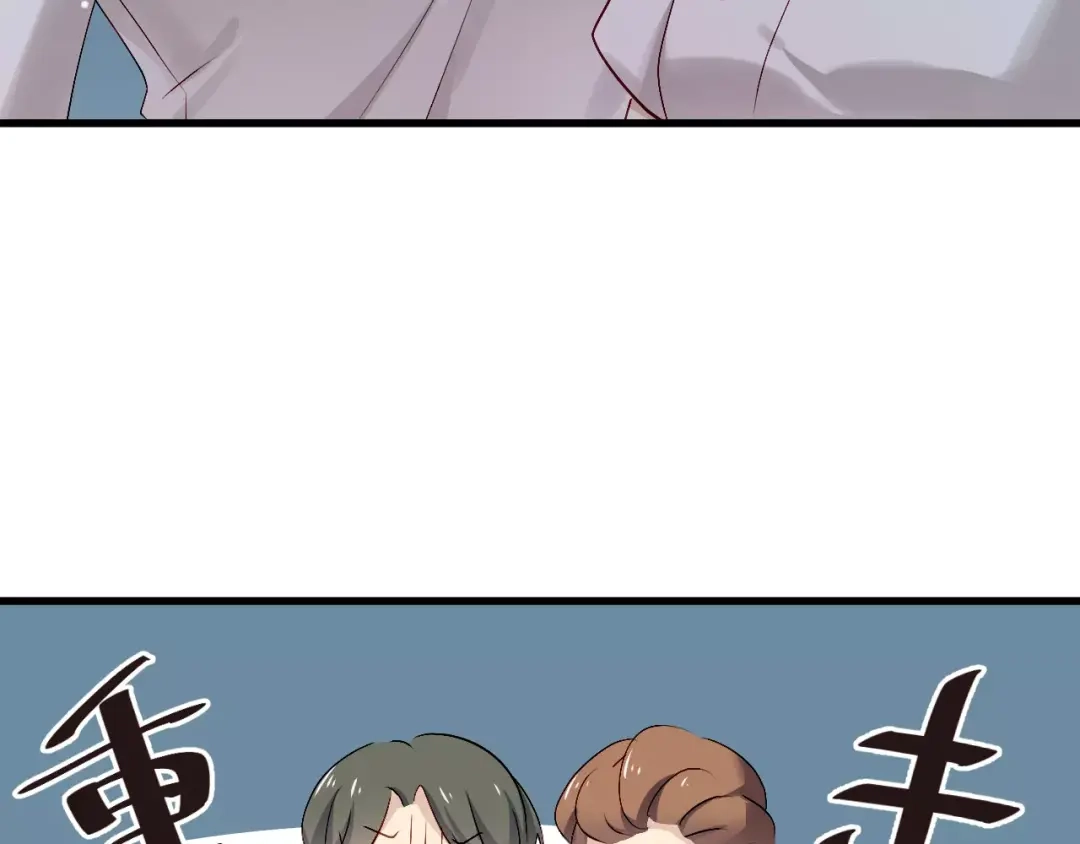 《与爱有关》第64话 爱情无法容忍欺骗 第10页