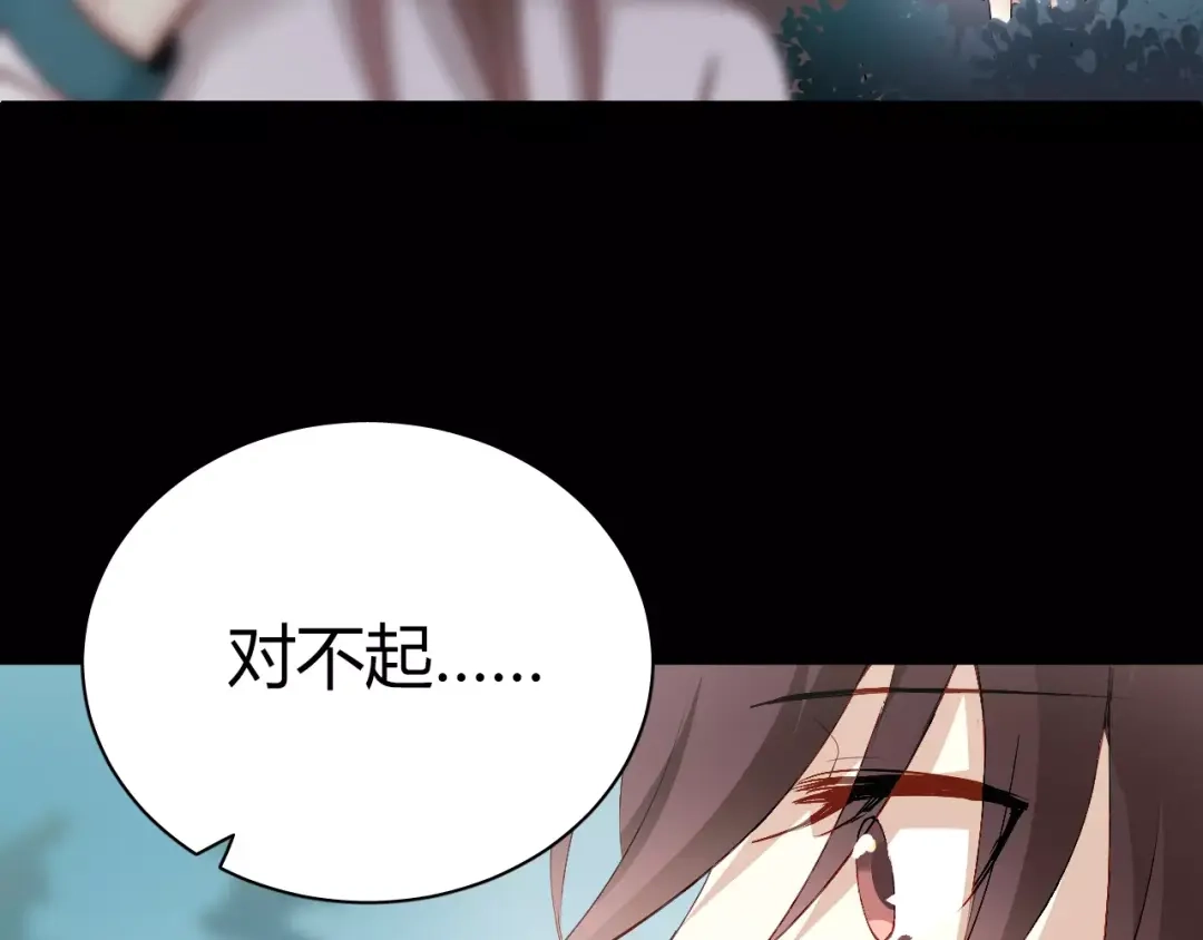 《与爱有关》第64话 爱情无法容忍欺骗 第32页