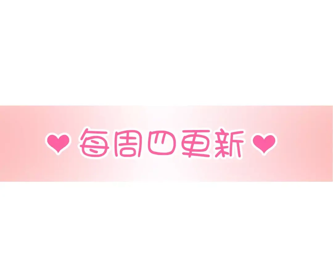 《与爱有关》第64话 爱情无法容忍欺骗 第55页