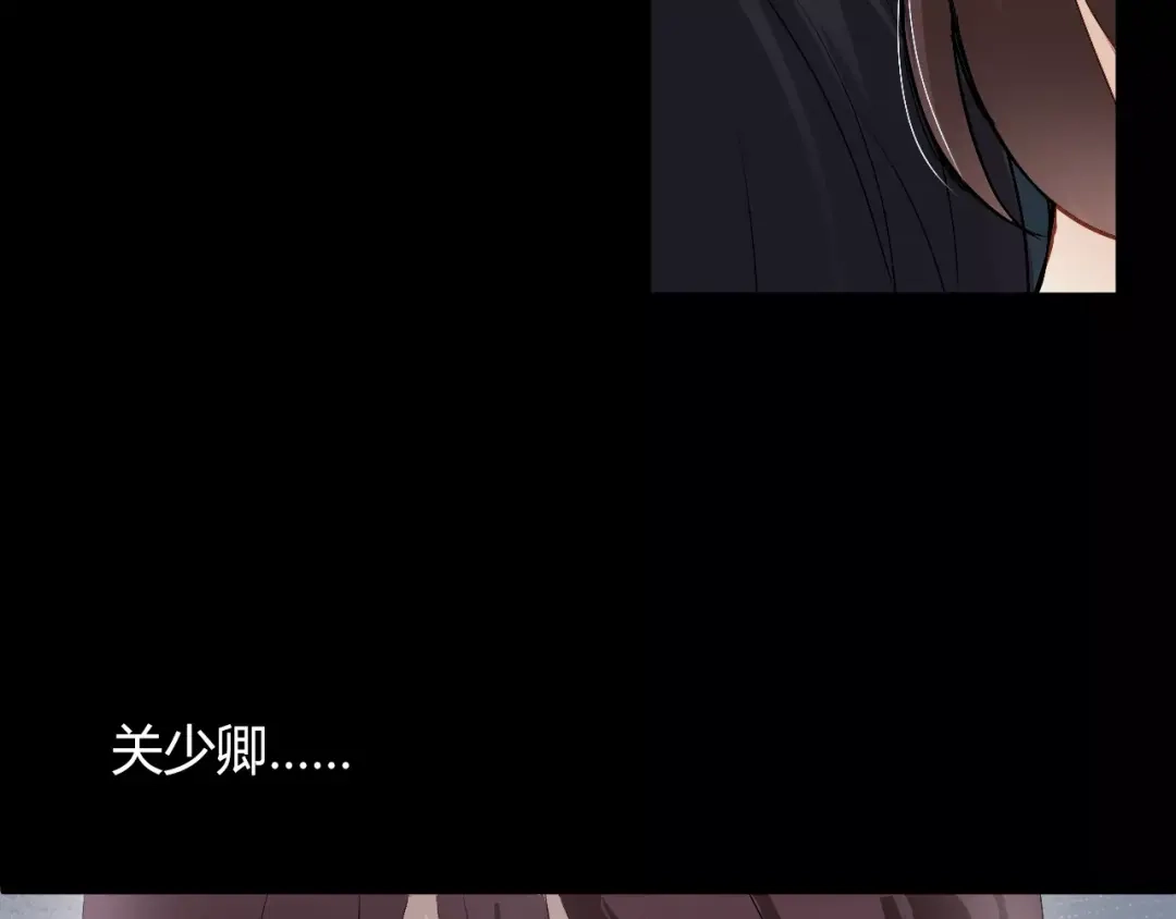 《与爱有关》第64话 爱情无法容忍欺骗 第41页