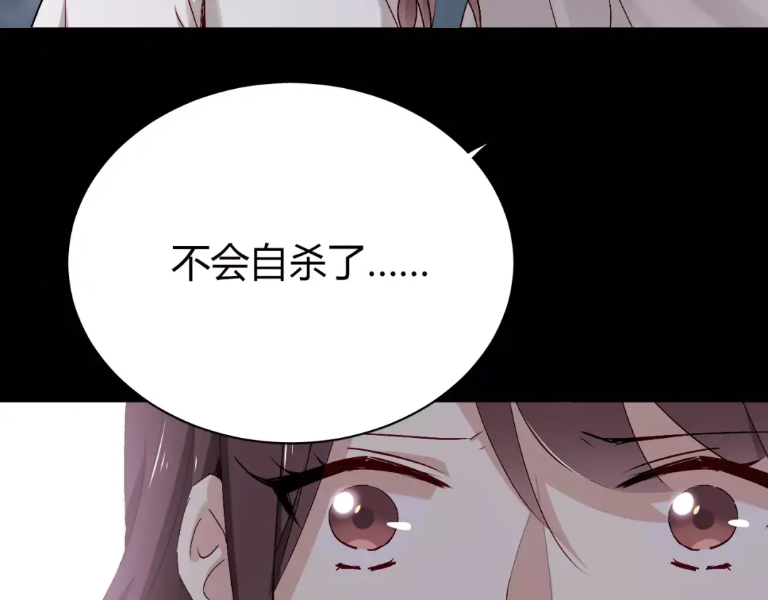 《与爱有关》第64话 爱情无法容忍欺骗 第37页