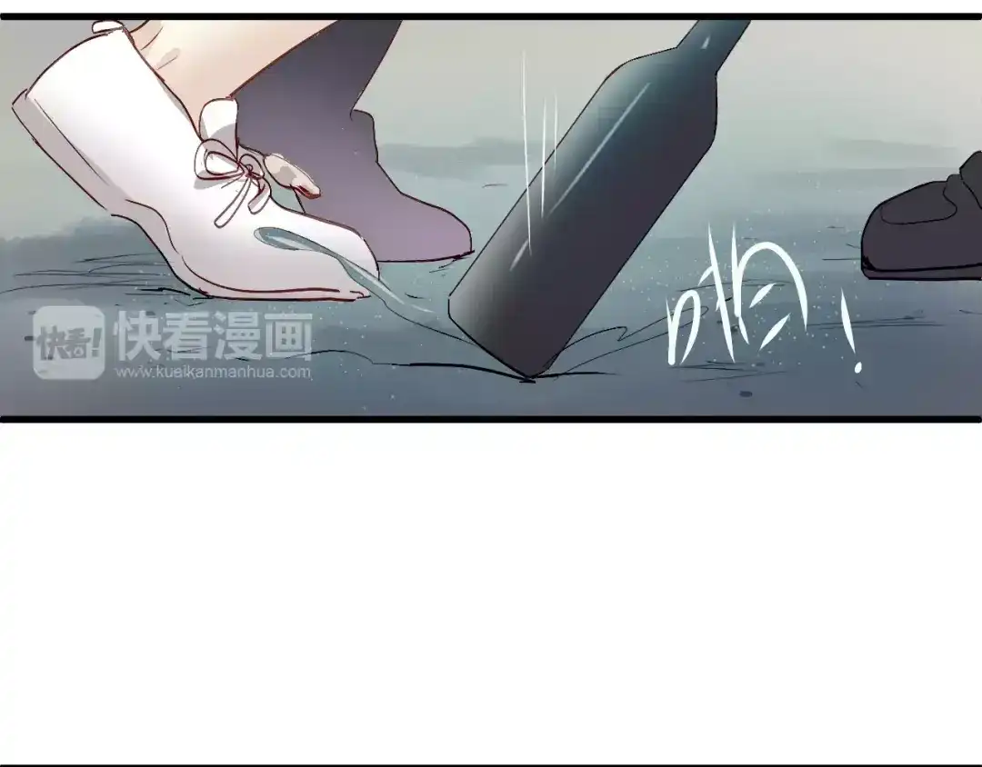 《与爱有关》第64话 爱情无法容忍欺骗 第15页