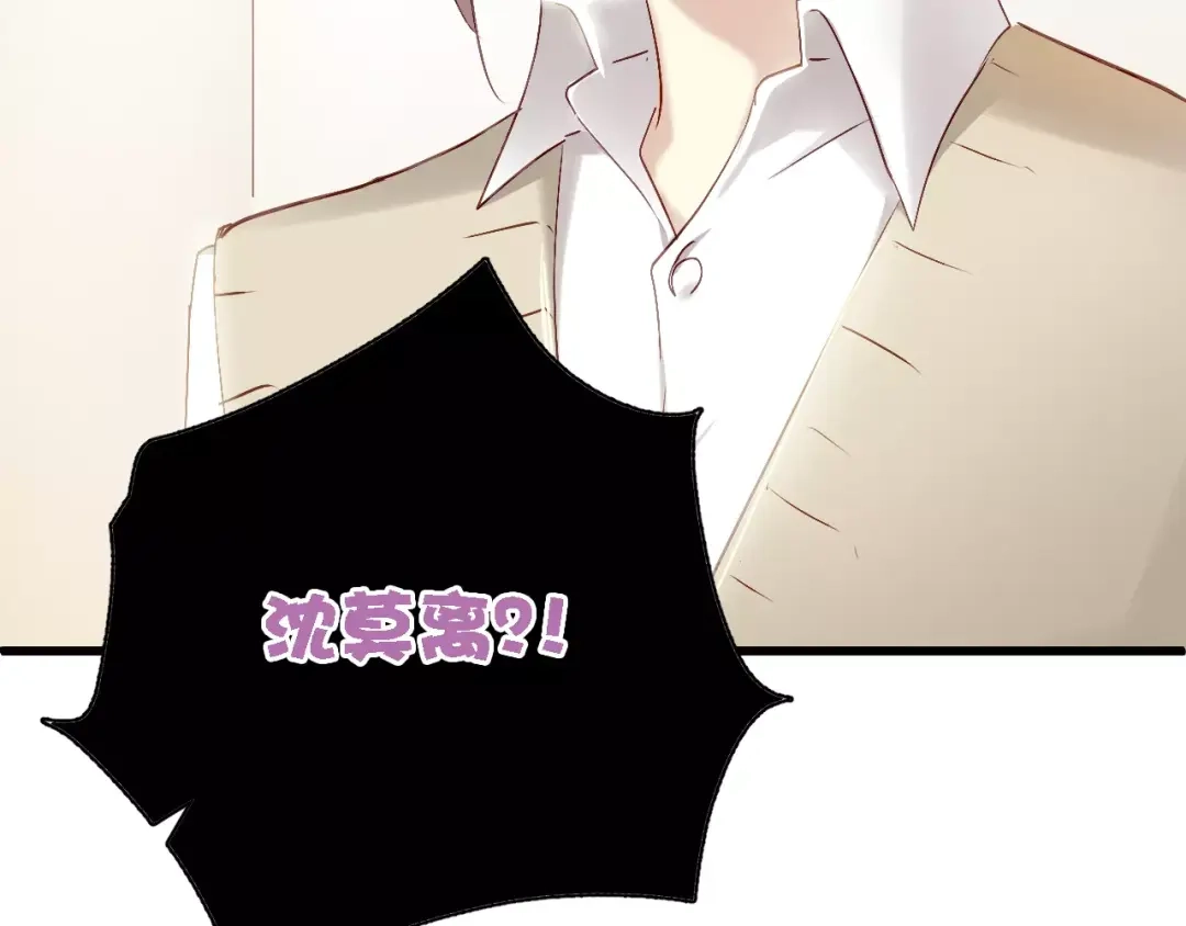 《与爱有关》第65话 爱与欺骗 第54页