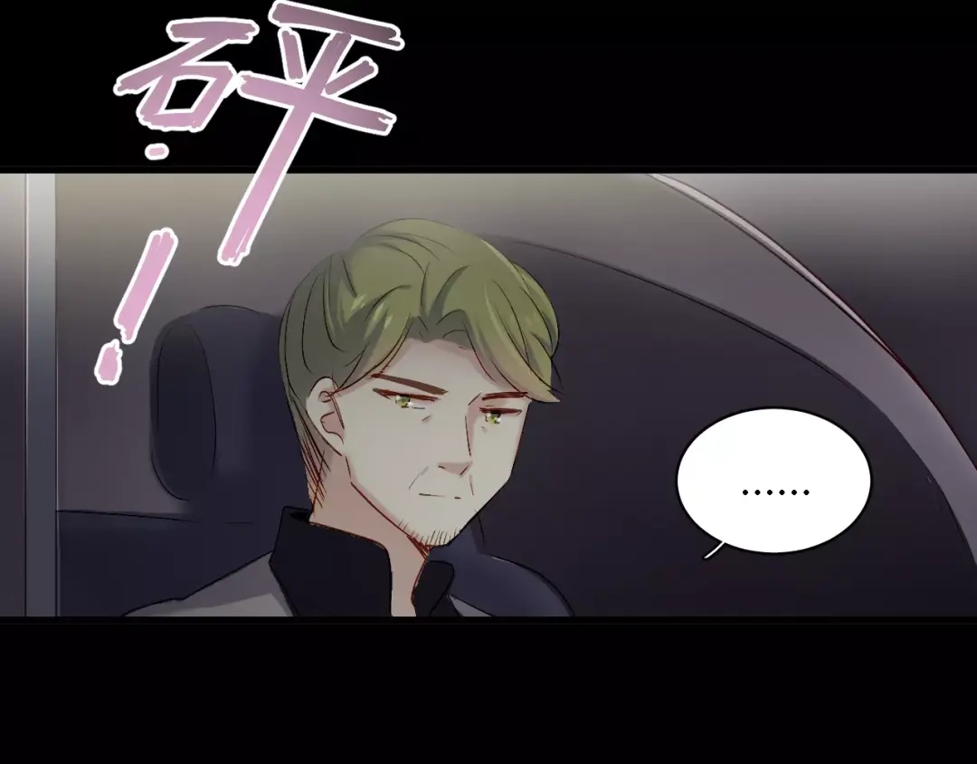 《与爱有关》第65话 爱与欺骗 第38页