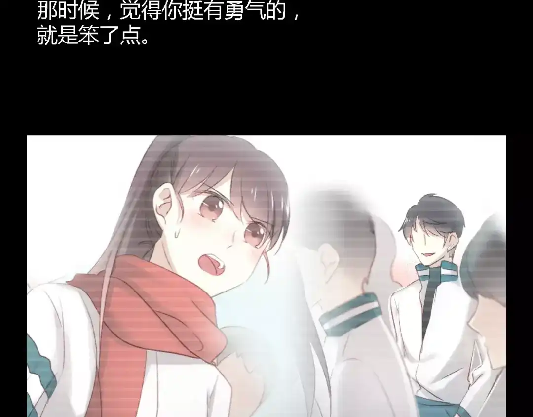 《与爱有关》第65话 爱与欺骗 第27页