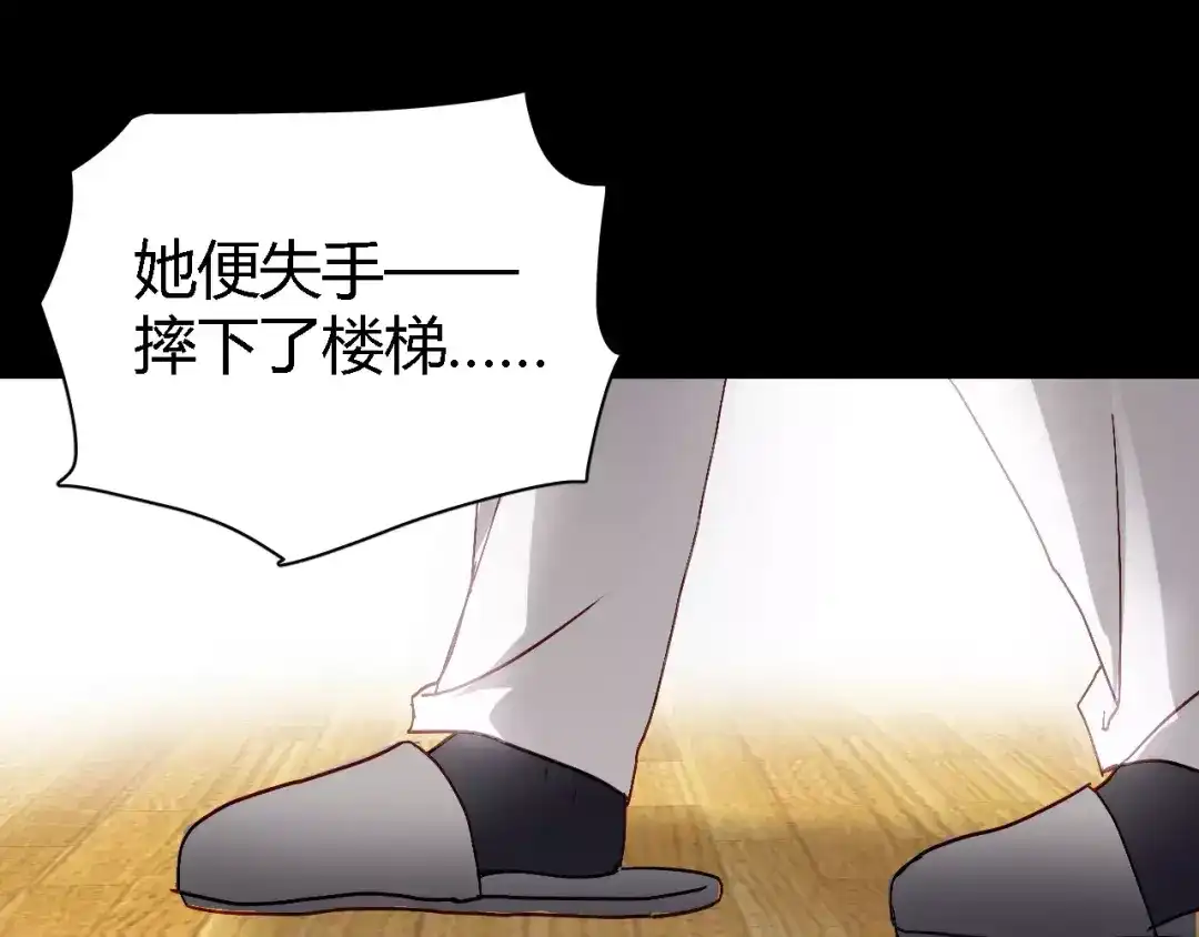 《与爱有关》第66话 保护 第18页