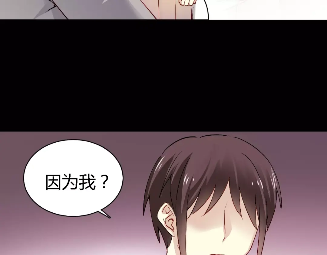 《与爱有关》第66话 保护 第21页