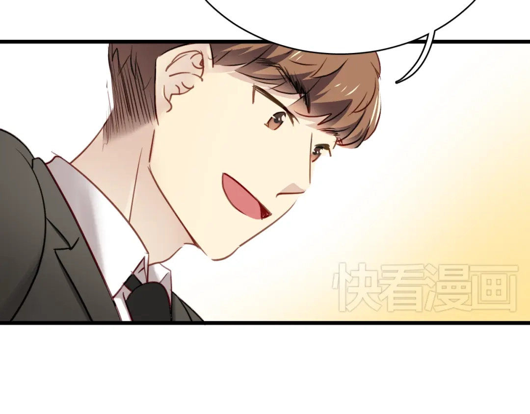 《与爱有关》第7话 我来公司不是为了泡你 第24页