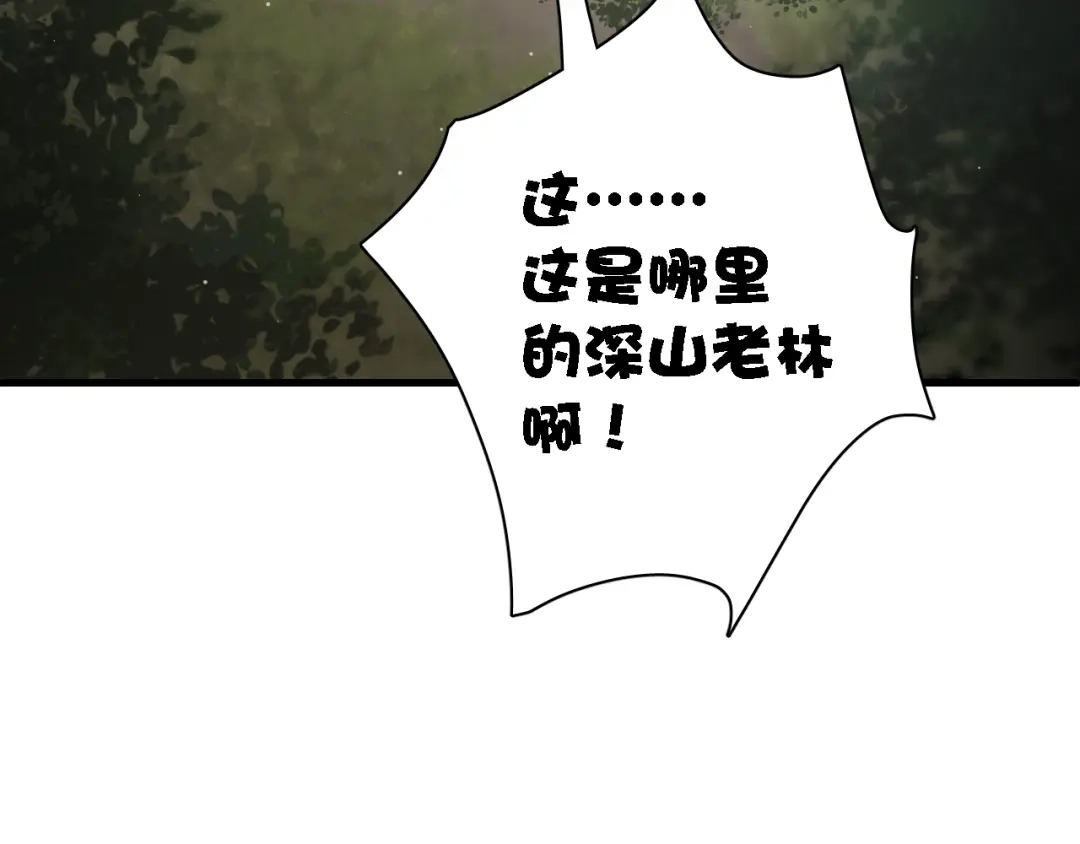 《与爱有关》第67话 因为在乎，所以隐瞒 第36页