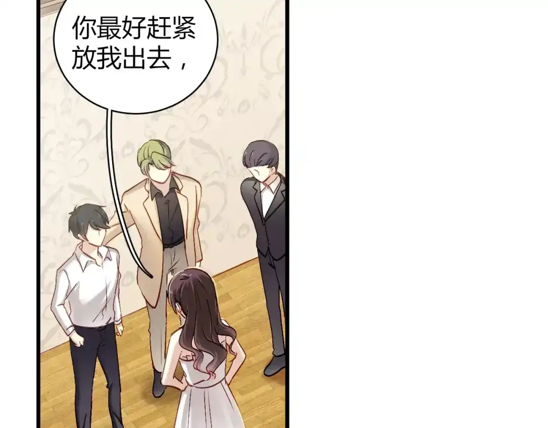 《与爱有关》第68话 你说我是你情人？！ 第35页