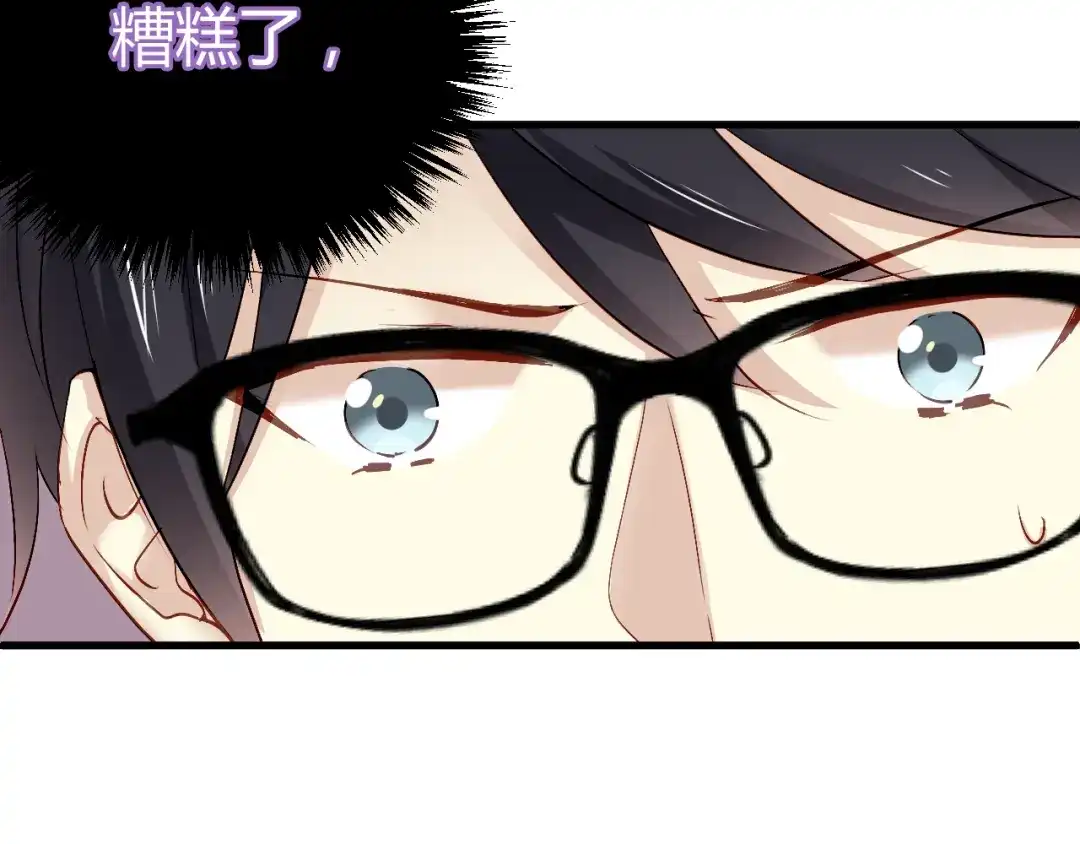 《与爱有关》第68话 你说我是你情人？！ 第64页