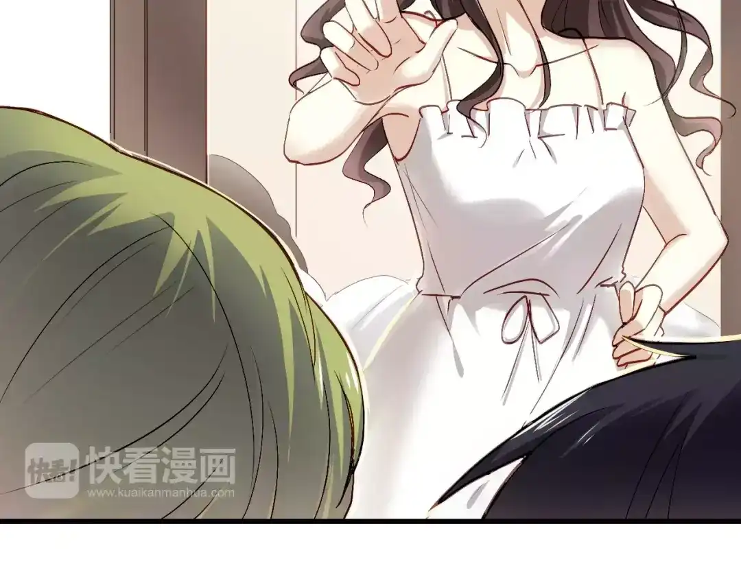 《与爱有关》第68话 你说我是你情人？！ 第32页