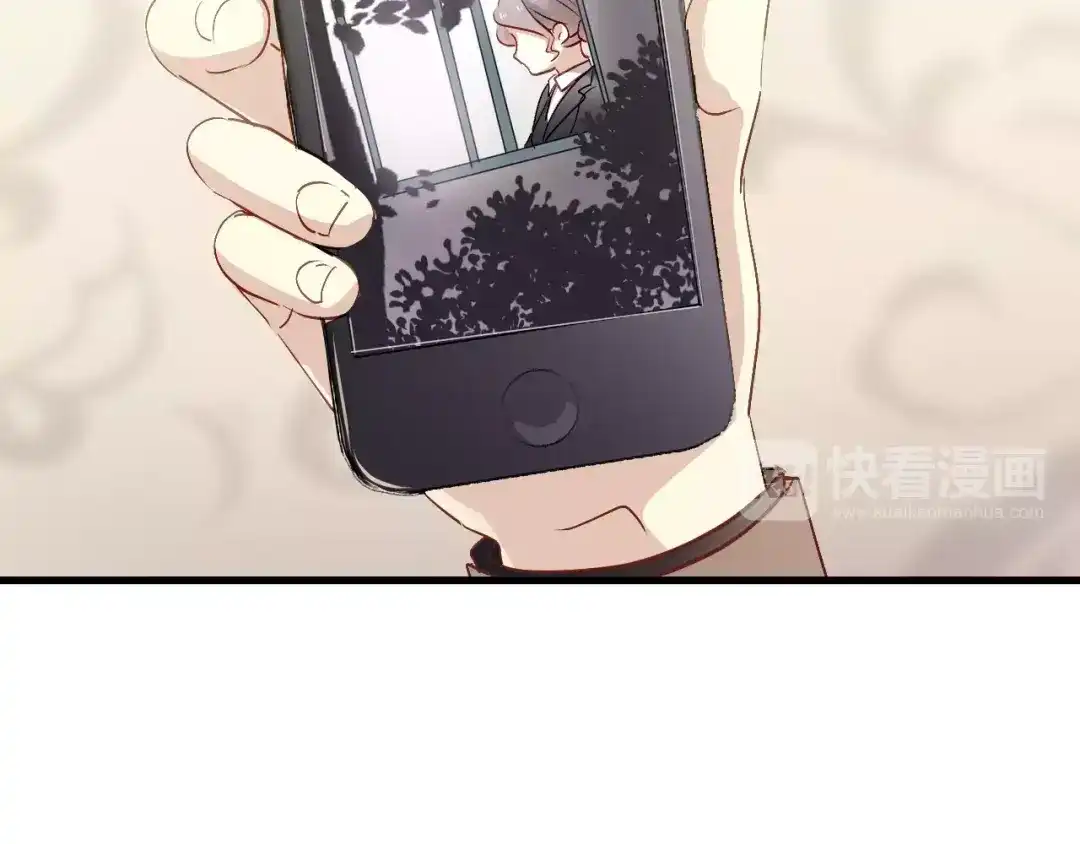 《与爱有关》第68话 你说我是你情人？！ 第44页