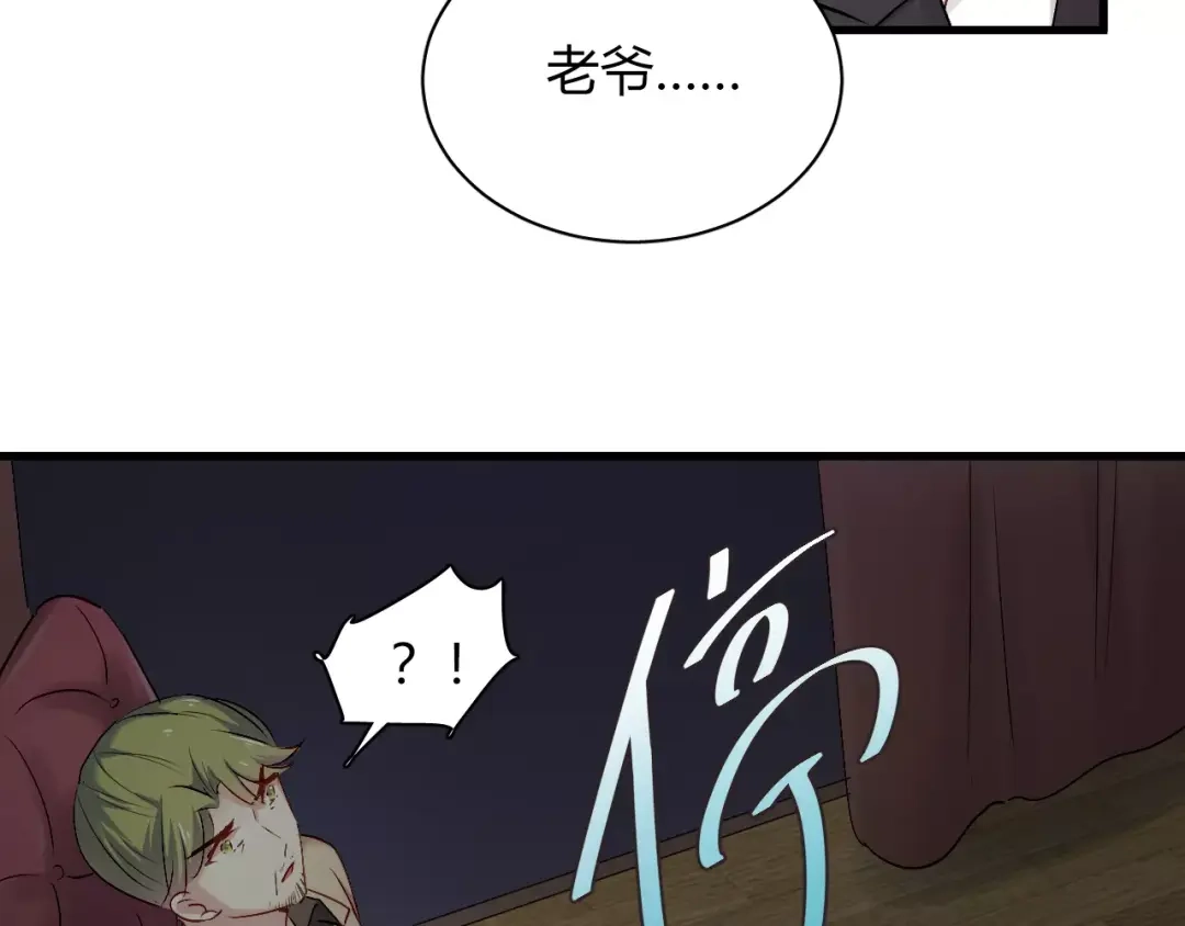 《与爱有关》第69话 逃跑 第11页