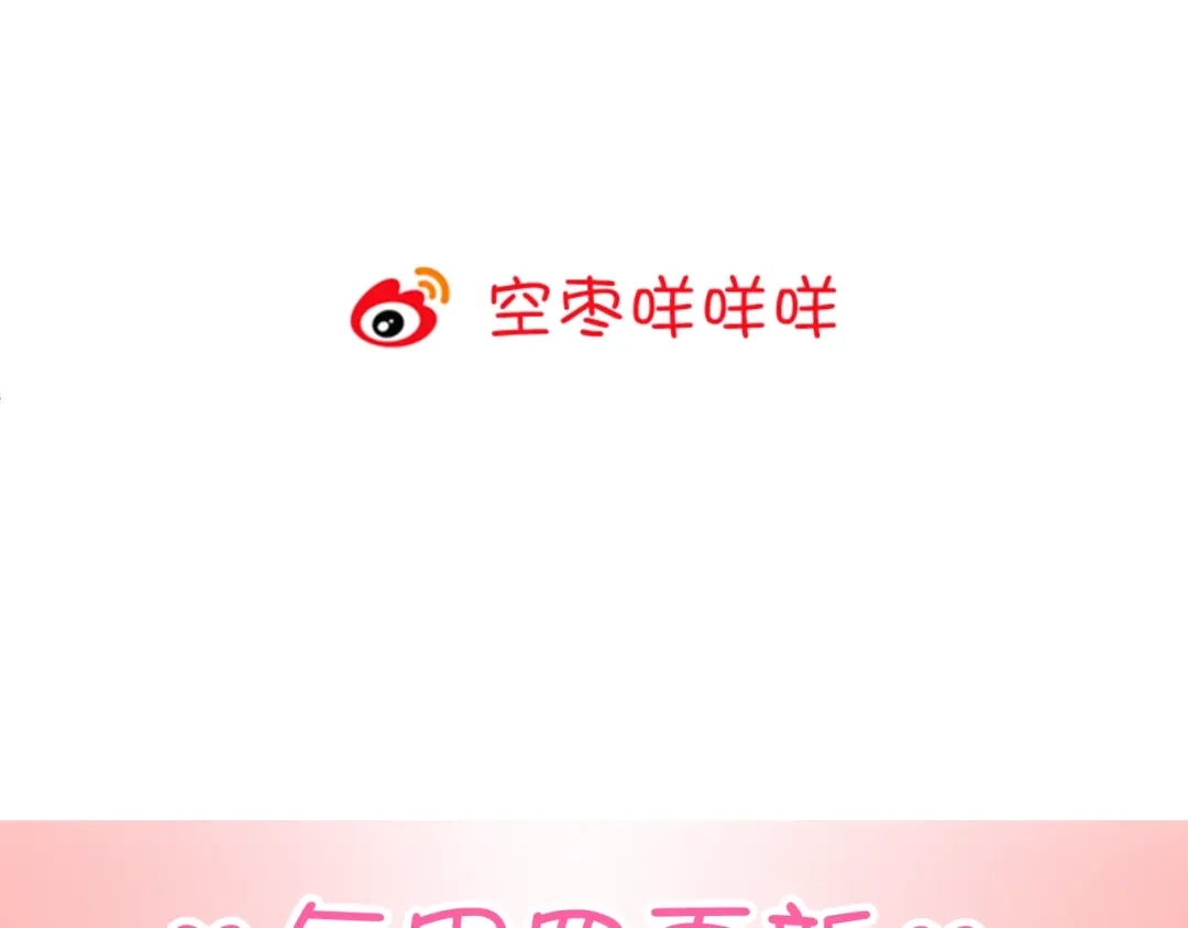 《与爱有关》第69话 逃跑 第45页