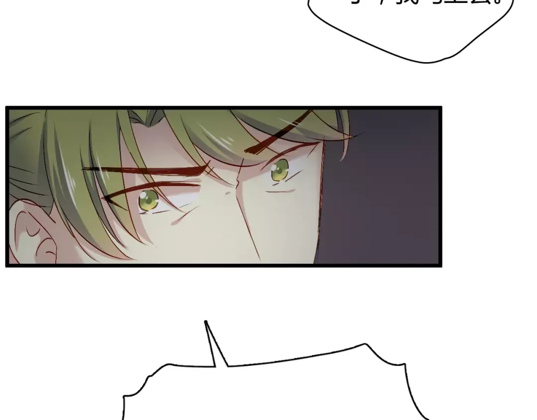 《与爱有关》第69话 逃跑 第15页