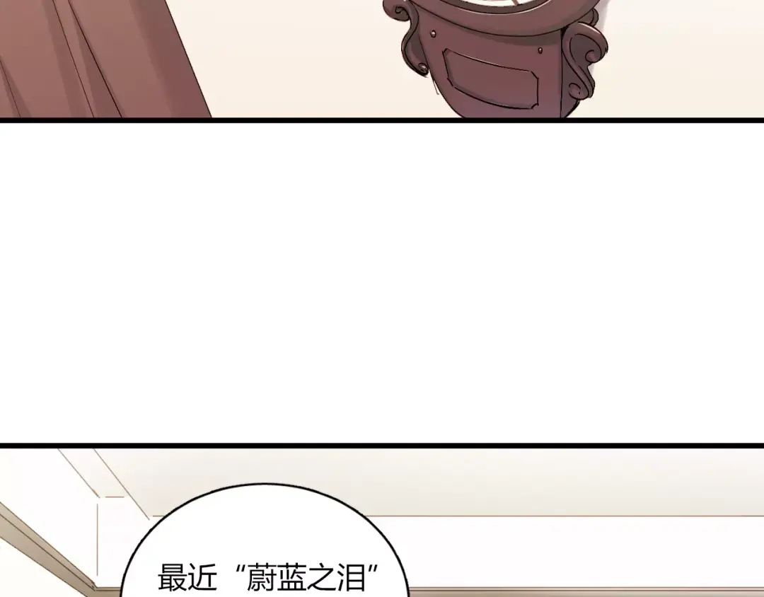 《与爱有关》第69话 逃跑 第3页