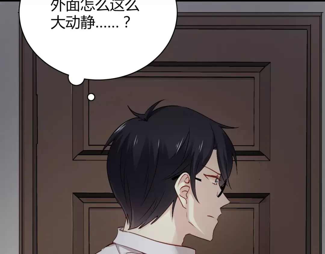 《与爱有关》第69话 逃跑 第21页