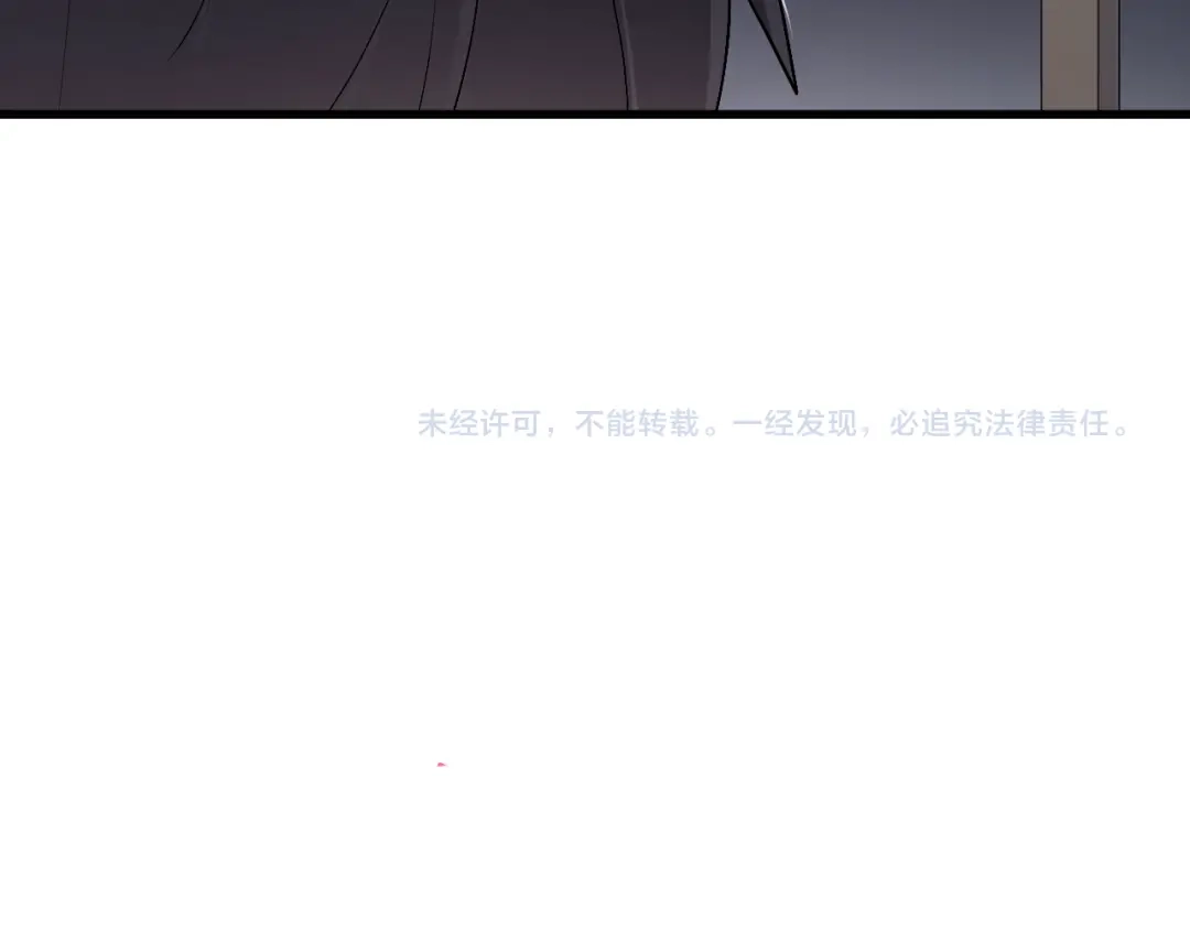 《与爱有关》第69话 逃跑 第44页