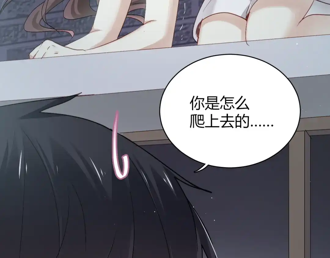 《与爱有关》第69话 逃跑 第43页