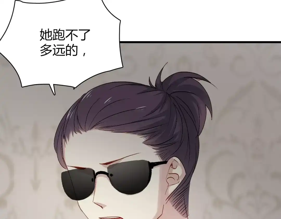 《与爱有关》第69话 逃跑 第27页