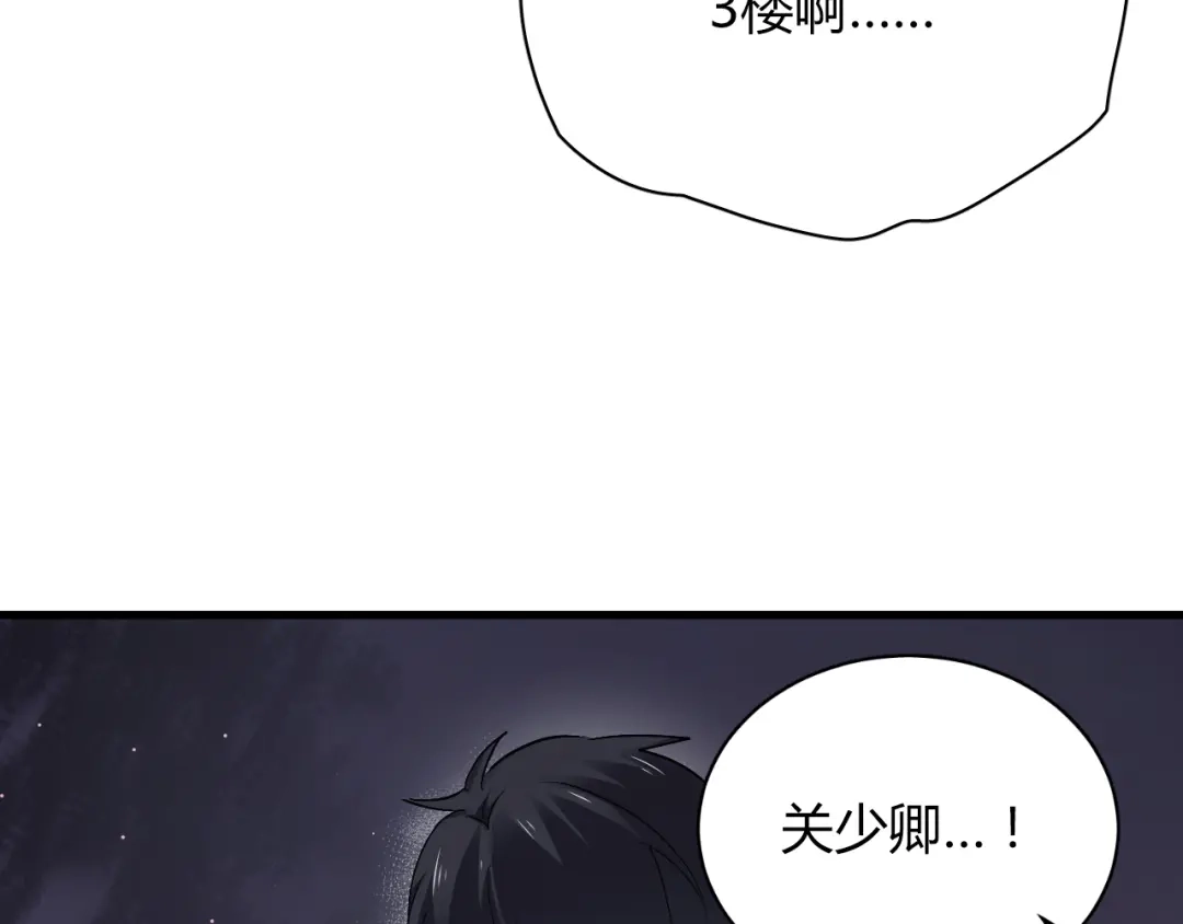 《与爱有关》第69话 逃跑 第38页