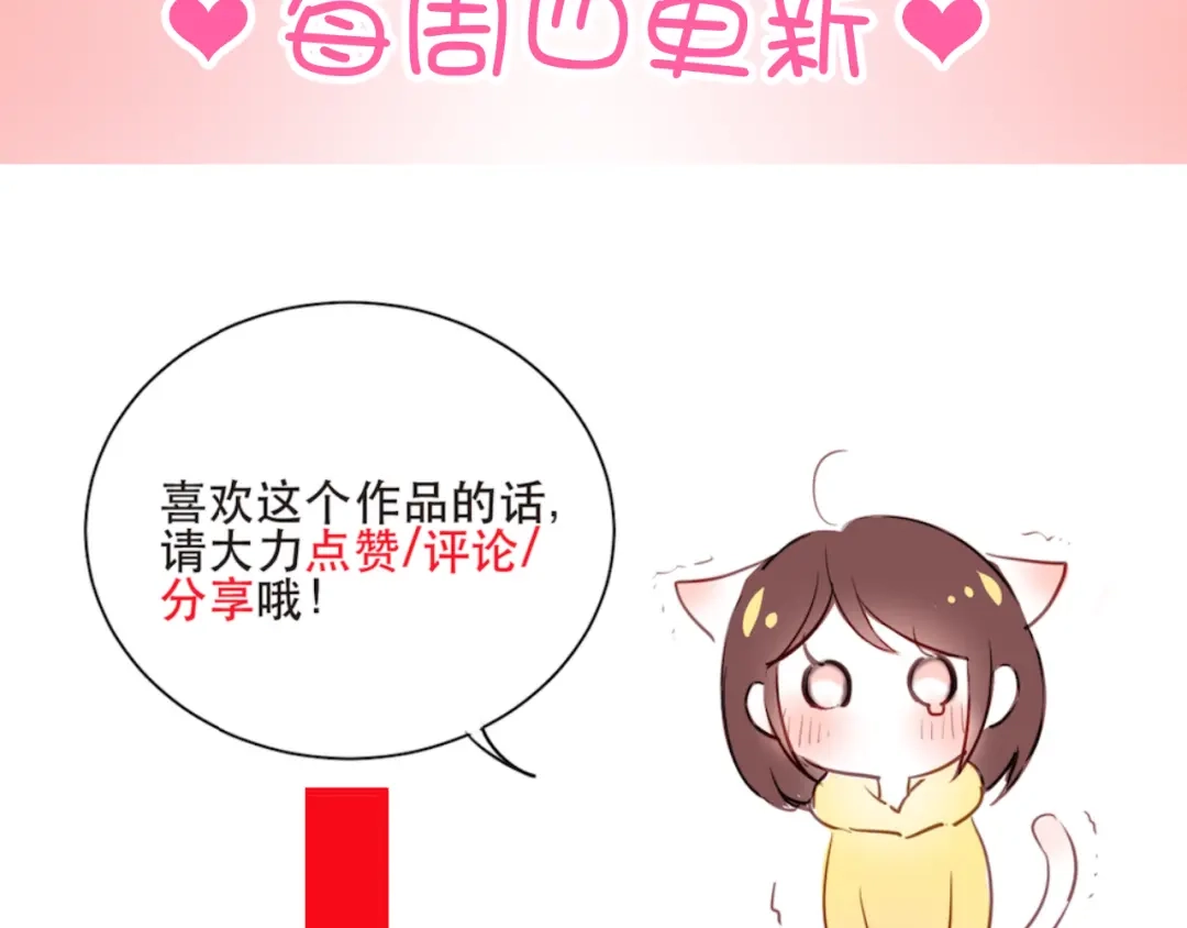 《与爱有关》第69话 逃跑 第46页
