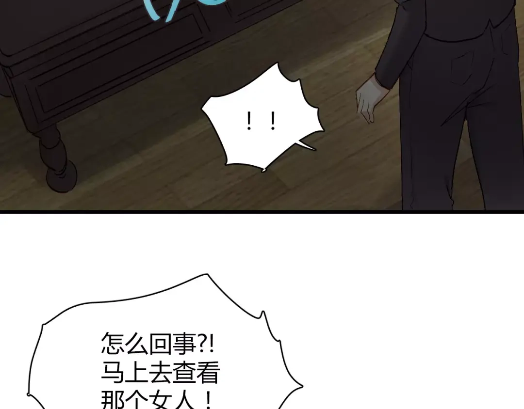 《与爱有关》第69话 逃跑 第13页