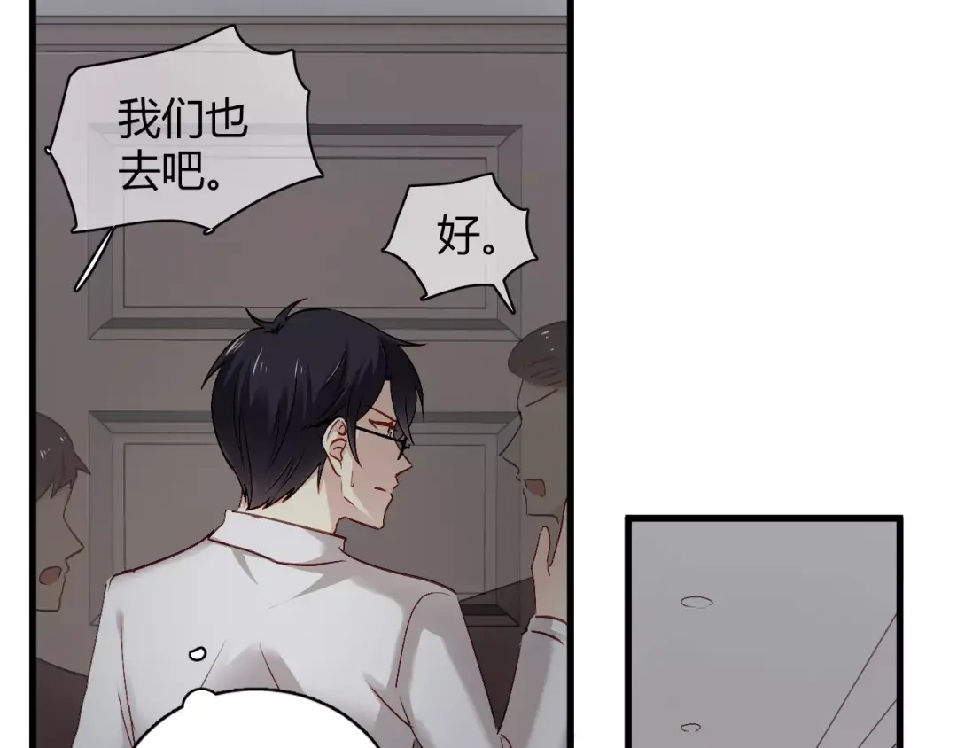 《与爱有关》第69话 逃跑 第29页