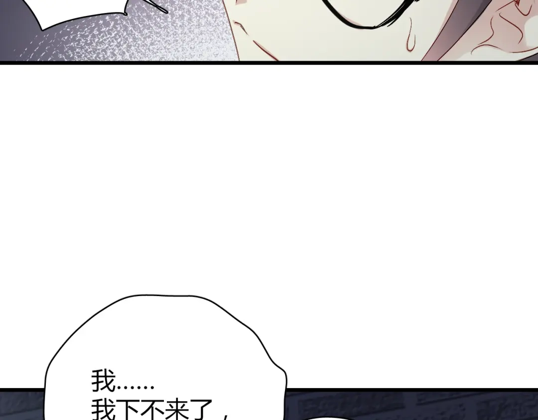 《与爱有关》第69话 逃跑 第41页
