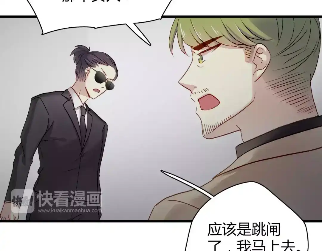 《与爱有关》第69话 逃跑 第14页