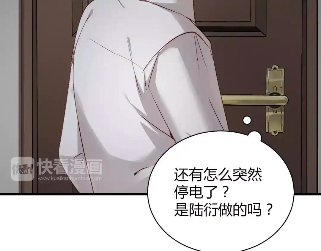 《与爱有关》第69话 逃跑 第22页